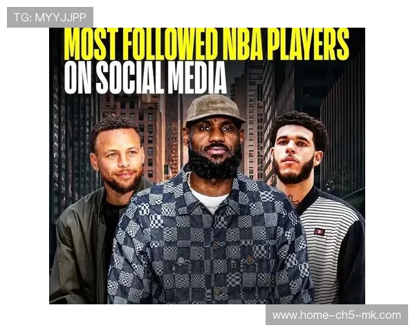 球队社交媒体运营策略提高粉丝互动度，球星的社交媒体