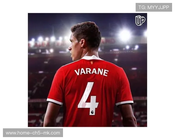 曼联通过反复推进调整节奏,瓦拉内保持稳定状态